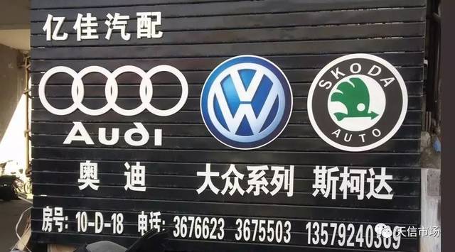 一汽-大众召回部分进口奥迪汽车 高压蓄电池存安全隐患