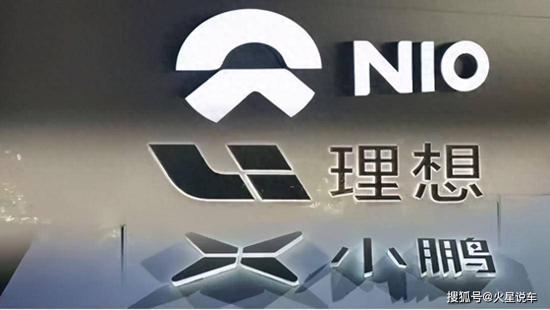 蔚来2023年的关键词：低谷、困局、新生