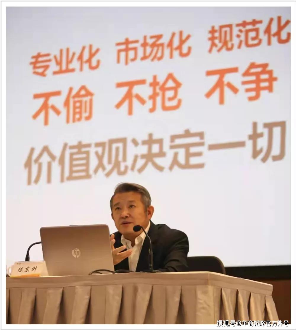 在难而正确的道路上行稳致远