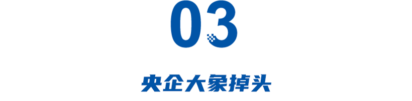 人来人往，车企人事巨变的背后……