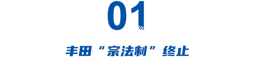 人来人往，车企人事巨变的背后……