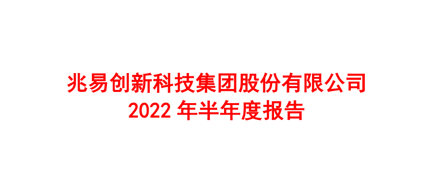 兆易创新发布全新一代车规级MCU