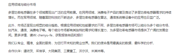 BEV电驱动功率市场知多少：功率与车型、价格等因素呈正相关，200kW+电驱显著增长