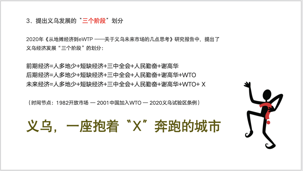 深耕本土，技术创新，采埃孚助力商用车客户提升全球竞争力