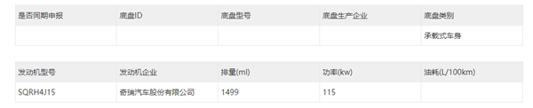 自研1.5T发动机 智界R7增程版参数曝光,自研1.5T发动机 智界R7增程版参数曝光